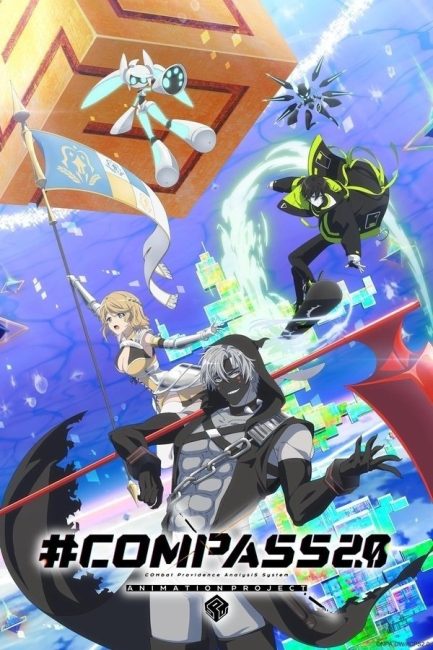 مشاهدة انمي Compass 2.0: Sentou Setsuri Kaiseki System الحلقة 8 مترجمة حصرى
