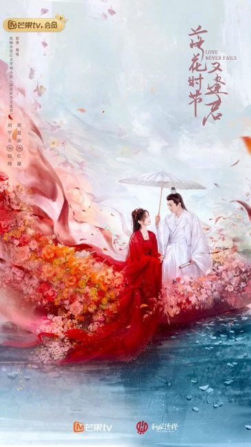 مشاهدة مسلسل الحب لا يفشل ابدا Love Never Fails الحلقة 7 مترجمة حصرى