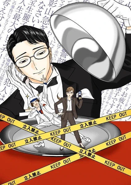 مشاهدة انمي Nazotoki wa Dinner no Ato de الحلقة 8 مترجمة حصرى