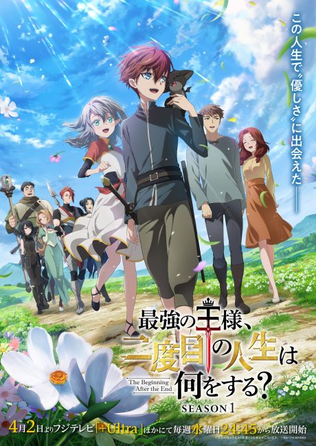 مشاهدة انمي Saikyou no Ousama, Nidome no Jinsei wa Nani wo Suru الحلقة 5 مترجمة حصرى