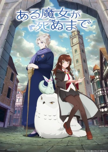 مشاهدة انمي Aru Majo ga Shinu Made الحلقة 8 مترجمة حصرى