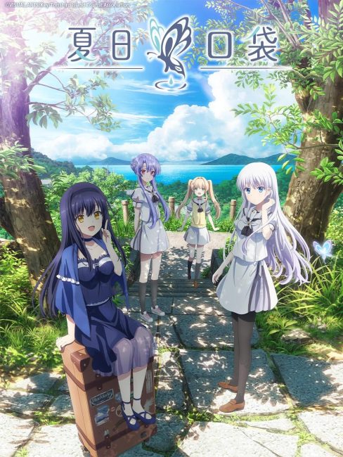 مشاهدة انمي Summer Pockets الحلقة 8 مترجمة حصرى