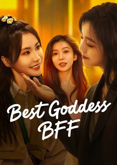 مشاهدة مسلسل افضل صديقة الهية Best Goddess BFF الحلقة 1 مترجمة حصرى