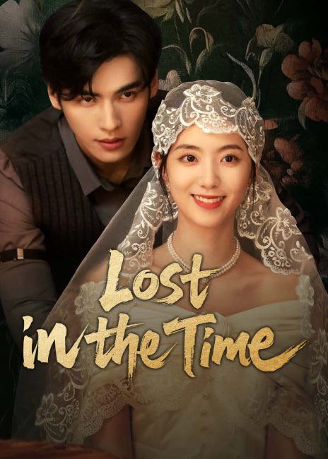 مشاهدة مسلسل ضائع في الزمن Lost in the Time الحلقة 11 مترجمة حصرى